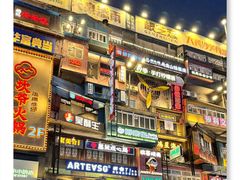 -黄兴南路步行商业街