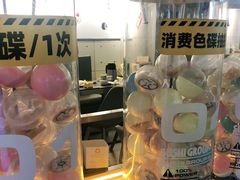-元气寿司(东方宝泰店)