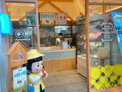 -铭果屋·铜锣烧专卖店(南京创始店)
