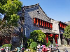 -留芳·文旅古月楼(老街店)