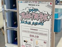 -茂业百货(东门店)