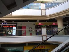 -金轮星光名座生活广场