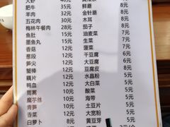 -名利烤鱼(东部快速路店)