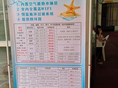 -领晟体育蓝天花园室内游泳馆