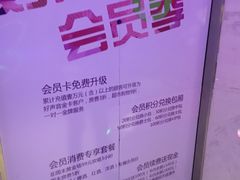 -好声音时尚量贩KTV(之心城店)