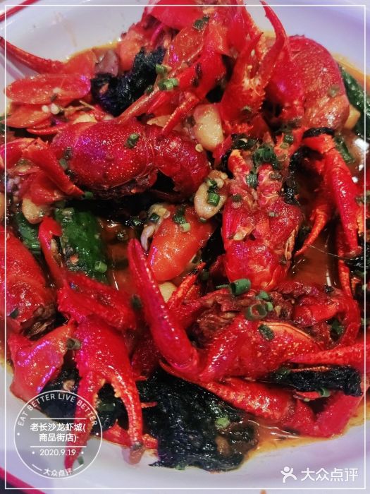 老长沙龙虾城(商品街店)图片