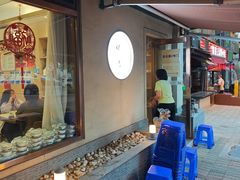 -松云居.大连人.大连菜
