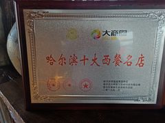 -一桶江山餐厅(松北店)