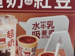 -阿嬷手作(南宁青秀万达店)