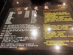 菜单-川香煲(茅台路店)