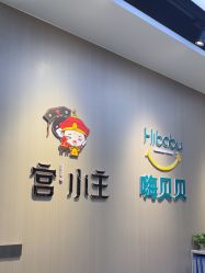 -宫小主嗨贝贝儿童摄影