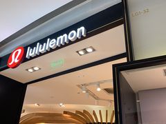-lululemon(上海浦东IFC店)