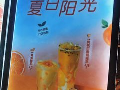 -CoCo都可(光谷天地店)