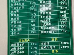 -上海为民商行清真饭店(南大路店)