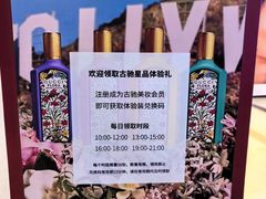 -龙湖重庆时代天街