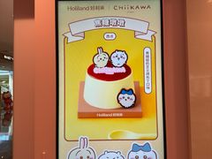 -好利来(湖滨银泰in77店)