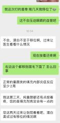-Evigor医维格医美