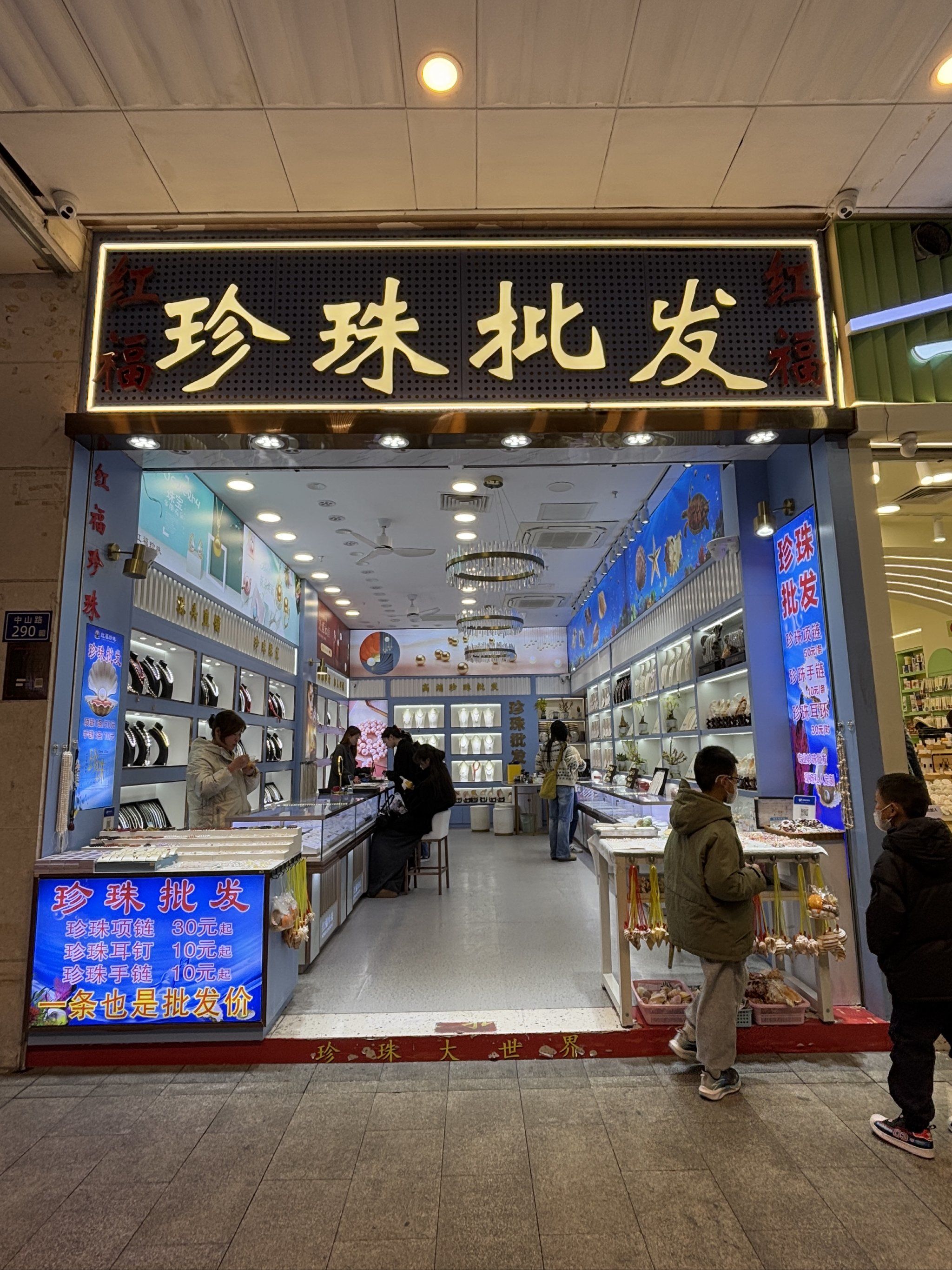 厦门买珍珠不踩坑的店推荐
