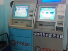 -中国人民解放军空军特色医学中心(空军总医院)