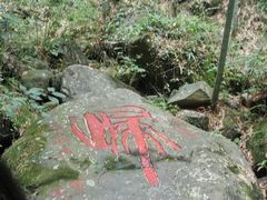 -藏龙百瀑风景区