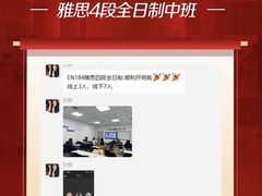 -牛学教育雅思托福PTE·小语种培训(小寨校区)