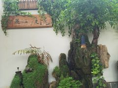 -丽江庭院之爱在路上(西单店)