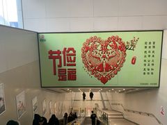 -新百广场(地铁站)