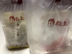 -粒上皇(上海瞿溪路店)