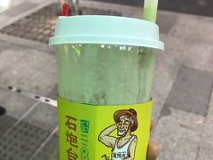 -石炮台果汁冰(天河店)