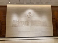 -广州花园酒店