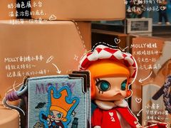 -泡泡玛特POPMART(壹号店)