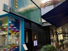 -涟LIAN·泰式按摩·MASSAGE·SPA(深业上城店)