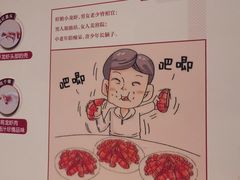 -於氏虾神(盱眙总店)