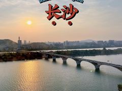 -长沙国金中心异国印象酒店