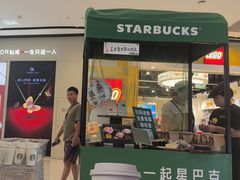 -星巴克(北京门头沟长安天街店)