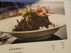 菜单-老广酒楼(樱花店)
