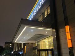 -扬州中集格兰云天大酒店