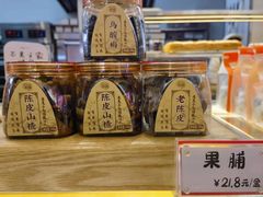 -司乎(大洋百货店)