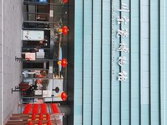 -四川宋瓷博物馆