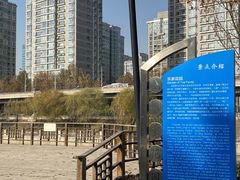 -庆丰公园西园-乐家花园