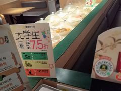 -豪客来牛排(厦门万达金街店)