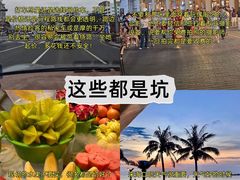 -海口市博物馆
