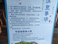 -汤乐汇•足道•SPA生活馆
