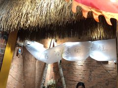 -螺大骨(琅西店)