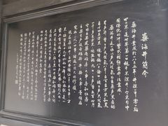 -燊海井
