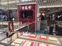 -宝龙城(杭州滨江店)