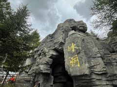 -芦芽山旅游度假区