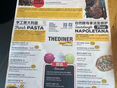 -The Diner X餐厅(青岛万象城店)