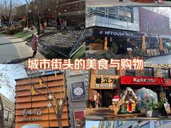 -中粮·祥云小镇