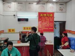 -试试看桂林米粉